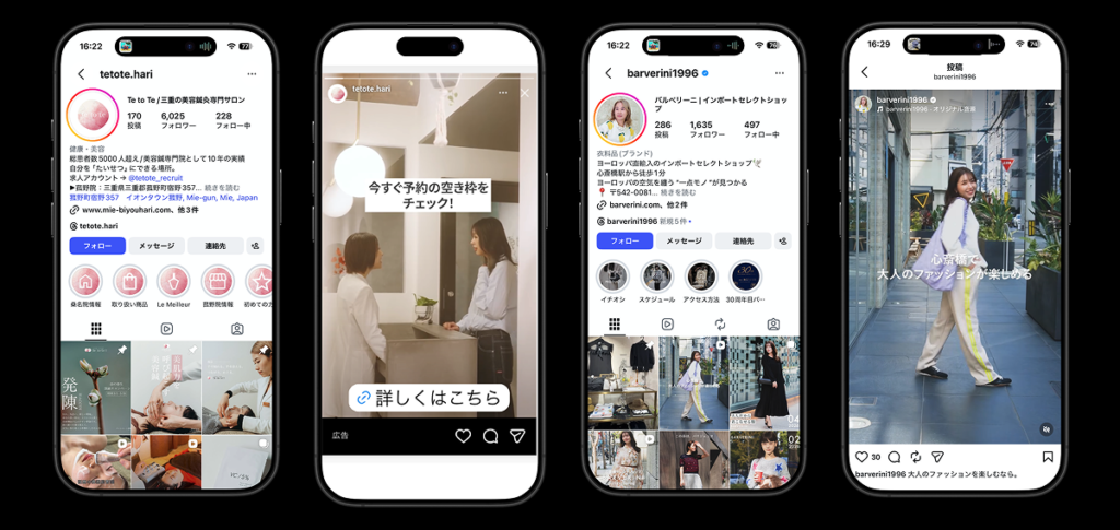 SNSコンテンツ作成